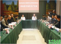 上海海洋大学谭洪新院长莅资指导水产业发展