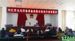 资中开展春季禁渔联合执法行动