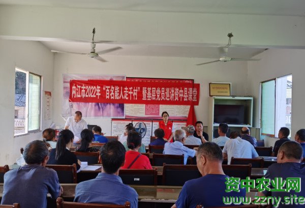 能人讲堂到镇村，农业技